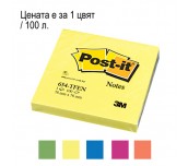 ЛИСТЧЕТА САМОЗАЛЕПВАЩИ POST-IT 76/76 654TFEN