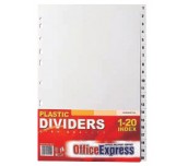 РАЗДЕЛИТЕЛ PVC 1-20 ЦИФРИ А4 OE