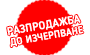 promotion_icon