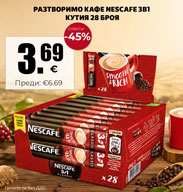 http://https://www.offex.bg/bg/product/9278.html