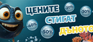 http://www.offex.bg/bg/newsletters.html