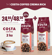 http://www.offex.bg/bg/product/2223702.html