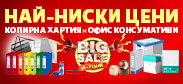 http://www.offex.bg/bg/newsletters.html