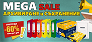 http://www.offex.bg/bg/newsletters.html