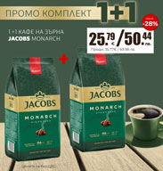 http://www.offex.bg/bg/product/2222609.html