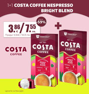 http://www.offex.bg/bg/product/2223703.html