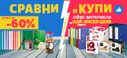 http://www.offex.bg/bg/newsletters.html