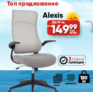 http://stol4e.bg/bg/search.html?q=alexis