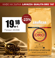 http://www.offex.bg/bg/product/710154.html