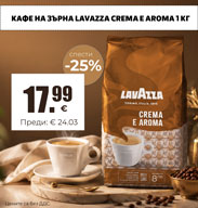 http://www.offex.bg/bg/product/266517.html