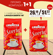 http://www.offex.bg/bg/product/733501.html