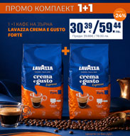 http://https://www.offex.bg/bg/product/2227456.html