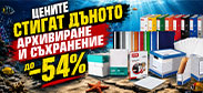 http://www.offex.bg/bg/newsletters.html