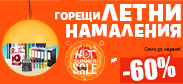 http://www.offex.bg/bg/newsletters.html