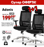 http://stol4e.bg/bg/search.html?q=adonis