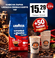 http://www.offex.bg/bg/product/710143.html