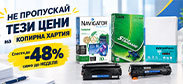 http://www.offex.bg/bg/newsletters.html