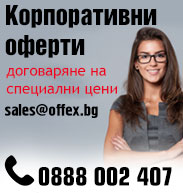 http://www.offex.bg/bg/corporate_service.html