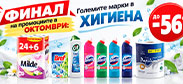 http://www.offex.bg/bg/newsletters.html