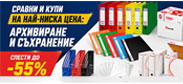 http://www.offex.bg/bg/newsletters.html