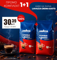 http://www.offex.bg/bg/product/2111208.html
