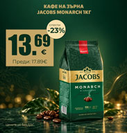 http://https://www.offex.bg/bg/product/728216.html