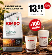 http://www.offex.bg/bg/product/2178426.html