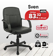 http://stol4e.bg/bg/raboten-ofis-stol-sven-eko-kozha-cheren-ochakva/p4228.html