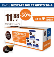 http://www.offex.bg/bg/product/733770.html