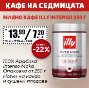http://offex.bg/bg/category/1041.html#%5B%7B%22pages%22%20%3A%221%22%7D%2C%20%7B%22elements%22%20%3A%22500%22%7D%2C%20%7B%22orderBy%22%20%3A%22promotion%22%7D%2C%7B%22producer%22%3A%22503%22%7D%5D
