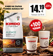 http://www.offex.bg/bg/product/2178426.html