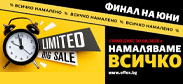 http://www.offex.bg/bg/newsletters.html