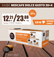http://www.offex.bg/bg/product/733772.html