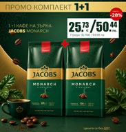 http://www.offex.bg/bg/product/2222609.html