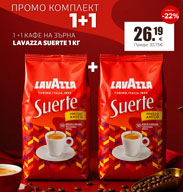 http://www.offex.bg/bg/product/733501.html