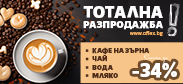 http://www.offex.bg/bg/newsletters.html