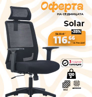 http://stol4e.bg/bg/ergonomichen-stol-solar-cheren/p6500.html