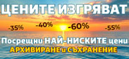http://www.offex.bg/bg/newsletters.html