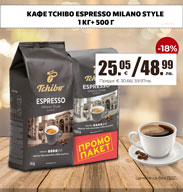 http://www.offex.bg/bg/product/2214285.html