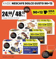 http://www.offex.bg/bg/search.html?search=90%2B12&category_id=&producer_id=