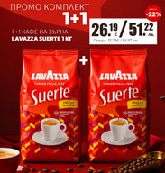 http://www.offex.bg/bg/product/733501.html
