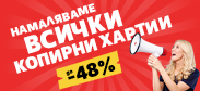 http://www.offex.bg/bg/newsletters.html