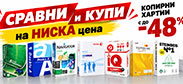 http://www.offex.bg/bg/newsletters.html