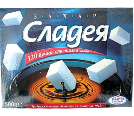 ЗАХАР НА БУЧКИ СЛАДЕЯ/ЗАХИРА 500Г БЯЛ