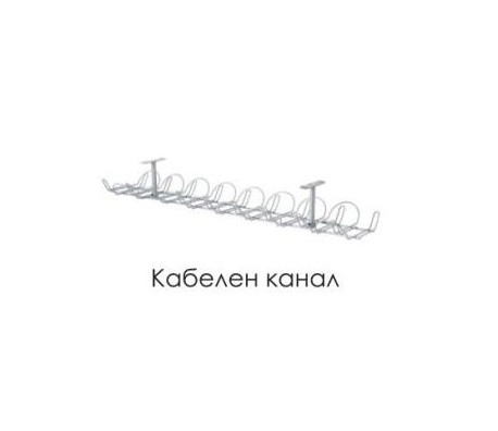 ТЕЛЕН КАБЕЛЕН КАНАЛ I-OFFICE 18113 700/160ММ
