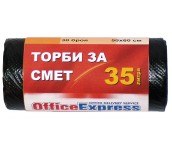 ЧУВАЛИ ЗА СМЕТ OE 35Л 50X60 30БР