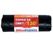 ЧУВАЛИ ЗА СМЕТ OE 130Л 80X110 10БР