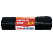 ЧУВАЛИ ЗА СМЕТ С ВРЪВ OFFICE EXPRESS 60Х85 10БР