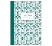 КАСОВА КНИГА ЗА КАСОВ АПАРАТ 365Л ТВЪРДИ КОРИЦИ А4