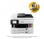 Canon MAXIFY GX7040 All-In-One, Fax, Black